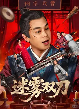 国产宾馆